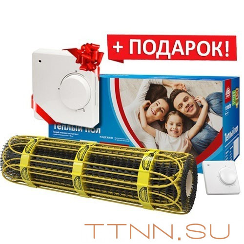 Теплый пол под плитку Национальный комфорт 2НК 0,5 м2 + Терморегулятор