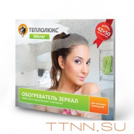 Обогреватель зеркала Mirror 60х50