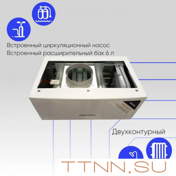 Настенный газовый котел Navien NGB150-20A