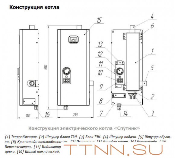 Электрический котел Теплодар СПУТНИК электро 9 белый