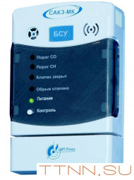 Блок сигнализации и управления БСУ для не бытовых сигнализаторов САКЗ-МК-2