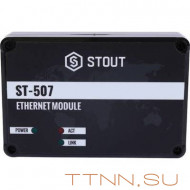 Модуль STOUT ST-507 (для L-7, L-8) Модуль STOUT ST-507 (для L-7, L-8)