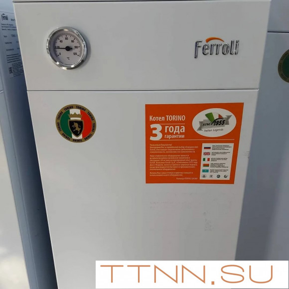 Напольный газовый котел Ferroli TORINO 20