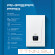 Электрический котел Baxi Ampera Pro 9