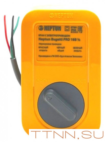 Кран с электроприводом Neptun Bugatti Pro 18В 1/2