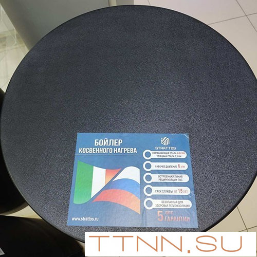 Бойлер косвенного нагрева Strattos Classic 220 Бойлер косвенного нагрева Strattos Classic 220