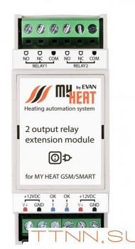 Внешний модуль MY HEAT Блок реле на 2 выхода (6295)