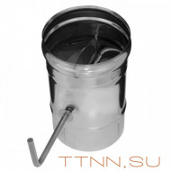 Шибер поворотный Нерж. (0.5мм) диаметр 120 Шибер поворотный Нерж. (0.5мм) диаметр 120