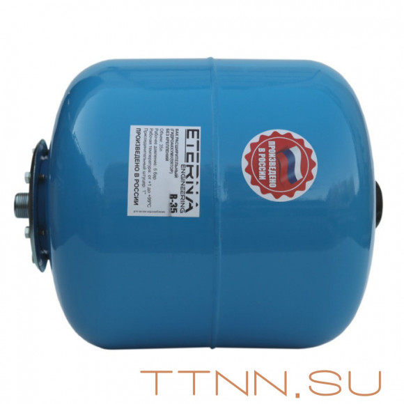 Гидроаккумуляторы ETERNA В-35 (Гидроак.) Гидроаккумуляторы ETERNA В-35 (Гидроак.)