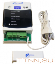 Сигнализатор загазованности СЗ-2-2В