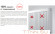 Стальной панельный радиатор Тип 21 Royal Thermo COMPACT 21-500-500