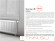 Стальной панельный радиатор Тип 21 Royal Thermo COMPACT 21-500-500