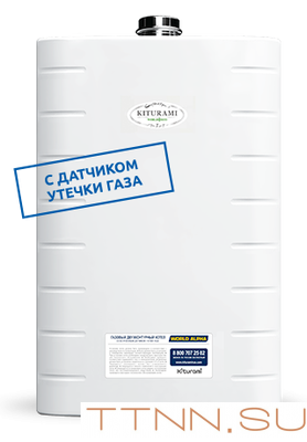 Настенный газовый котел Kiturami World Alpha-35