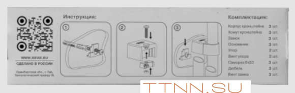 Настенный кронштейн Rifar NKT.01.TI Настенный кронштейн Rifar NKT.01.TI