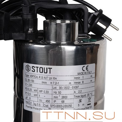Дренажный насос STOUT SPD-0003-200450 Дренажный насос STOUT SPD-0003-200450