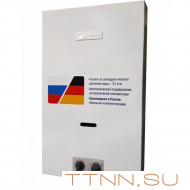 Газовая колонка WERT 10P с пьезорозжигом Газовая колонка WERT 10P с пьезорозжигом